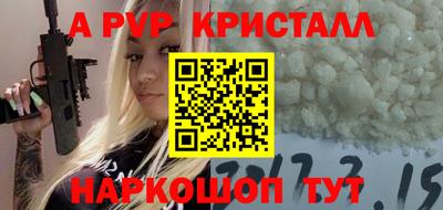 гидра Кингисепп