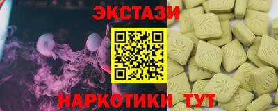 гидра Кингисепп