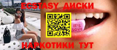 гидра Кингисепп