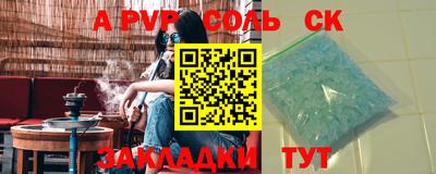 МДПВ Кинель
