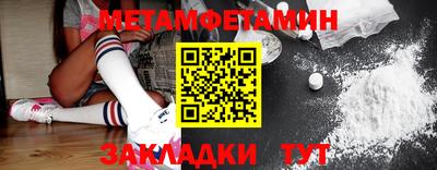 гидра Кингисепп