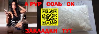 МДПВ Кинель