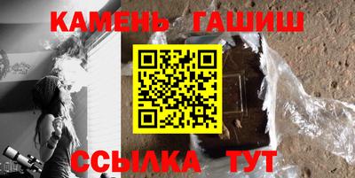 гидра Кингисепп
