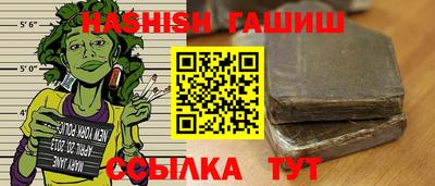 гидра Кингисепп