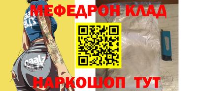 гидра Кингисепп