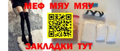 МДПВ Кинель