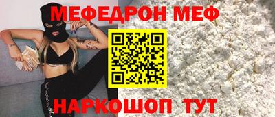 МДПВ Кинель
