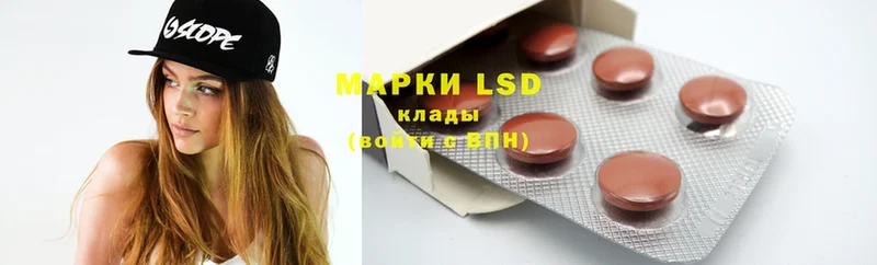 даркнет официальный сайт  Невинномысск  LSD-25 экстази кислота 