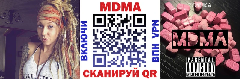 MDMA crystal  что такое наркотик  Невинномысск 