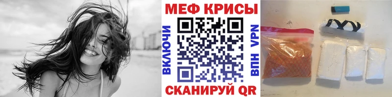 Мефедрон mephedrone  Невинномысск 