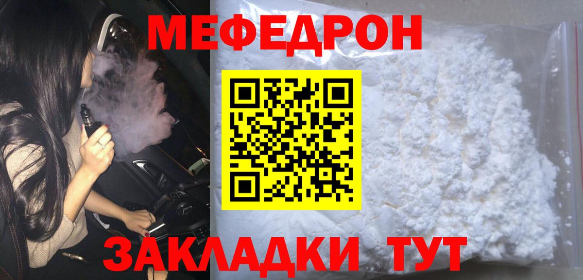 НБОМе  МАРИХУАНА  Мефедрон   Невинномысск  Вход с VPN  Лсд 25  A-PVP СОЛЬ   Гашиш  COCAIN 