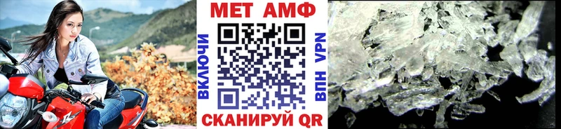 Метамфетамин винт  Невинномысск 