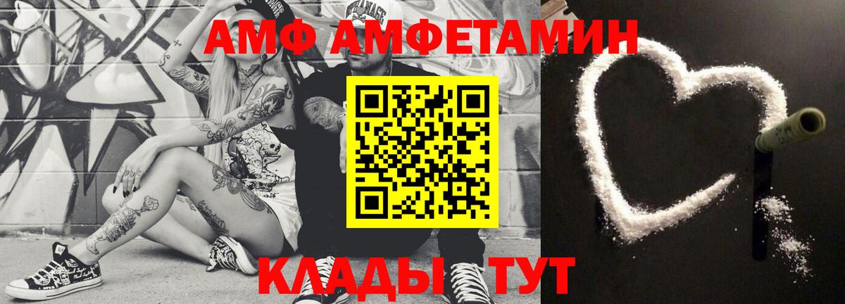 Первитин Декстрометамфетамин 99.9% Невинномысск