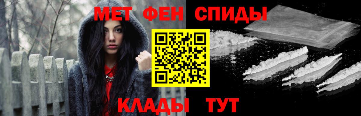 Кетамин Невинномысск