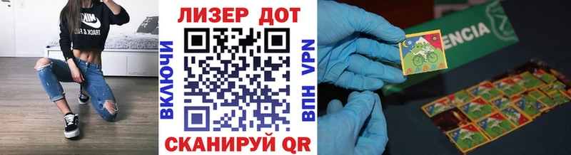 OMG как войти  Невинномысск  даркнет наркотические препараты  Марки NBOMe 1500мкг 