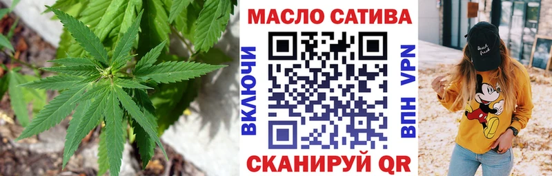 ТГК вейп с тгк  даркнет сайт  Невинномысск 