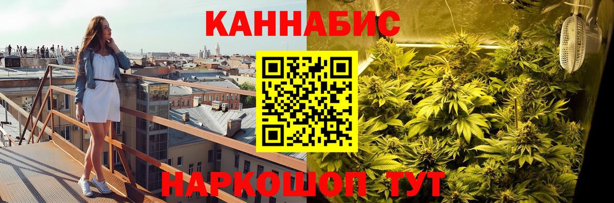 Марихуана MAZAR Невинномысск